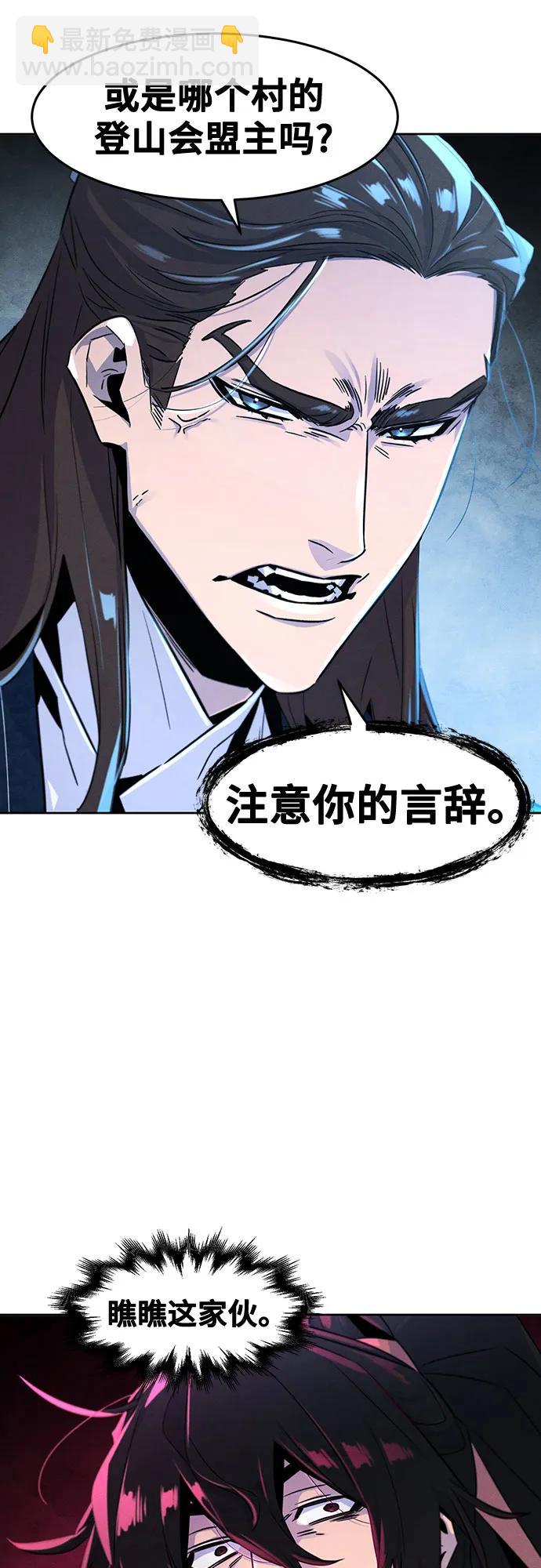 第112话58