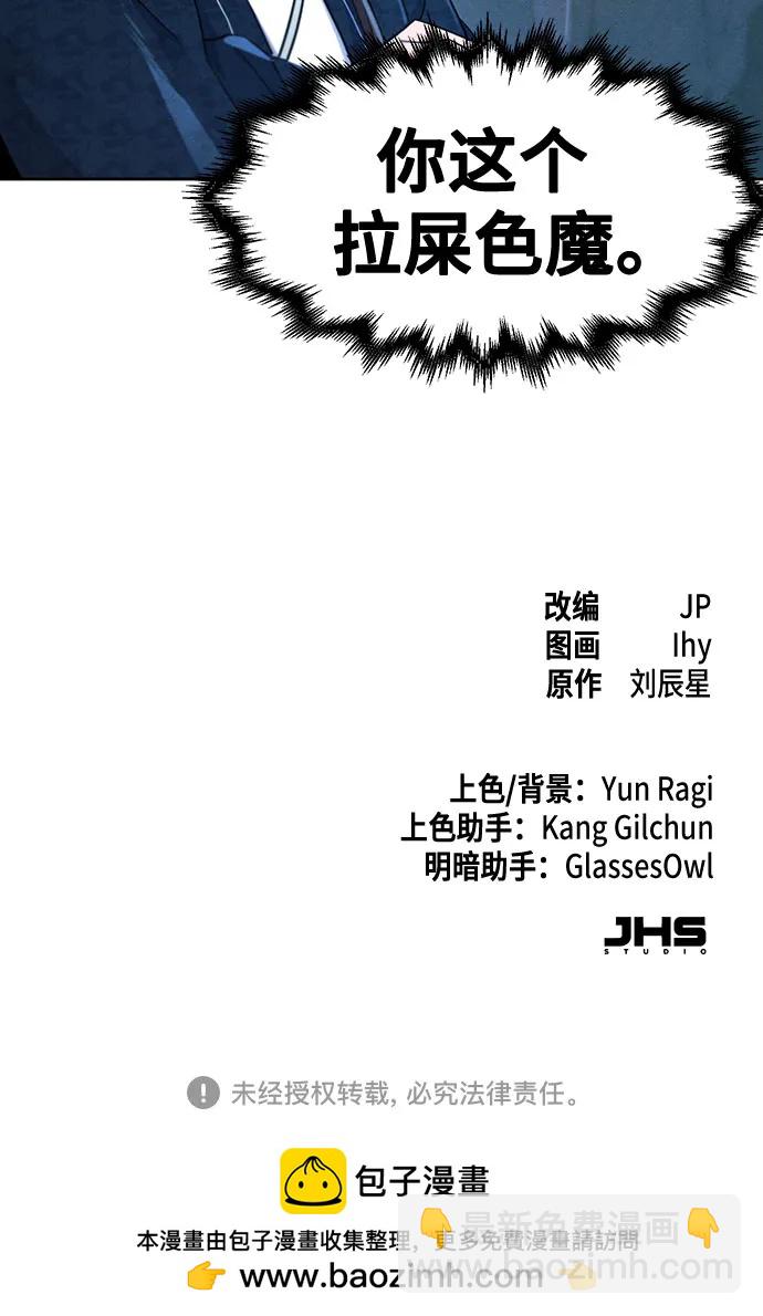 第112话60