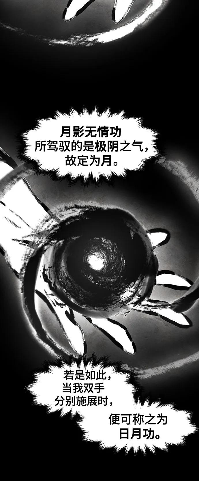 第112话7
