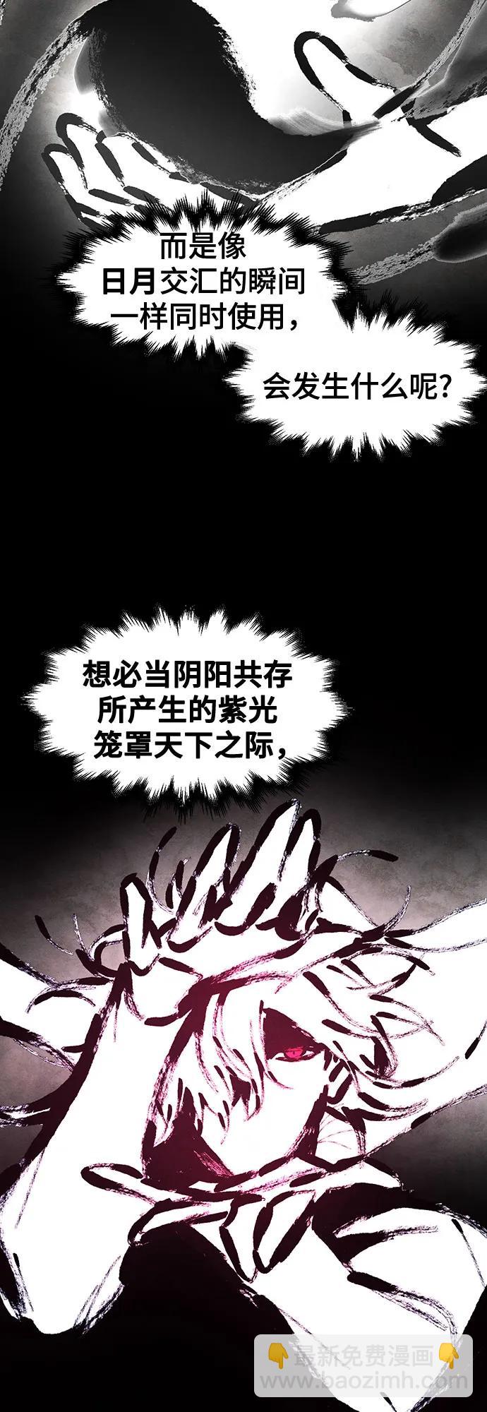 第112话9