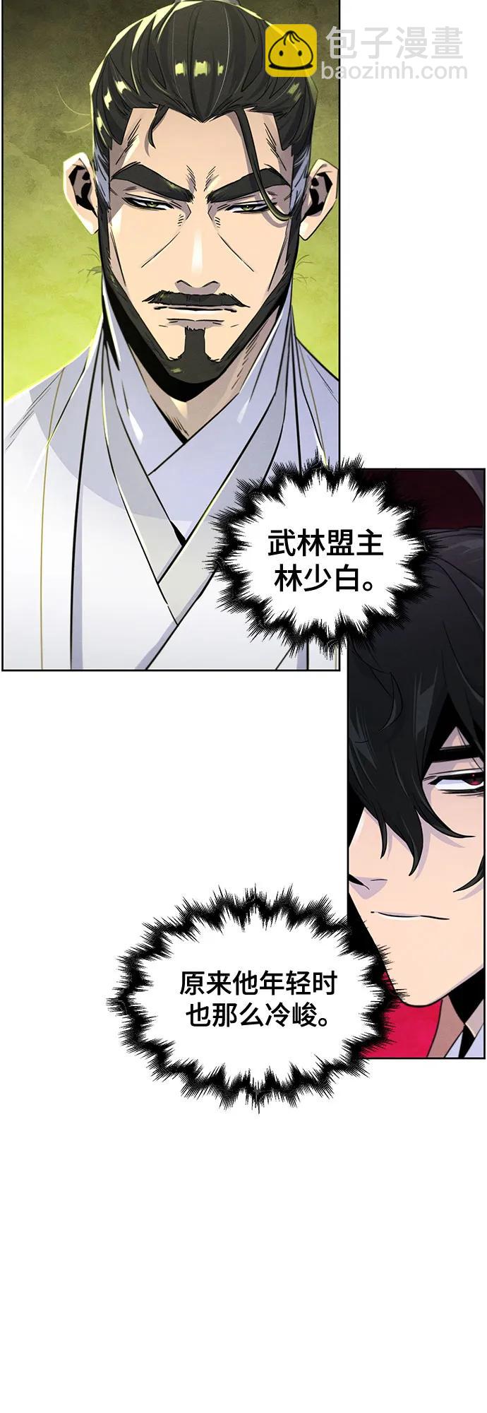 第113话10