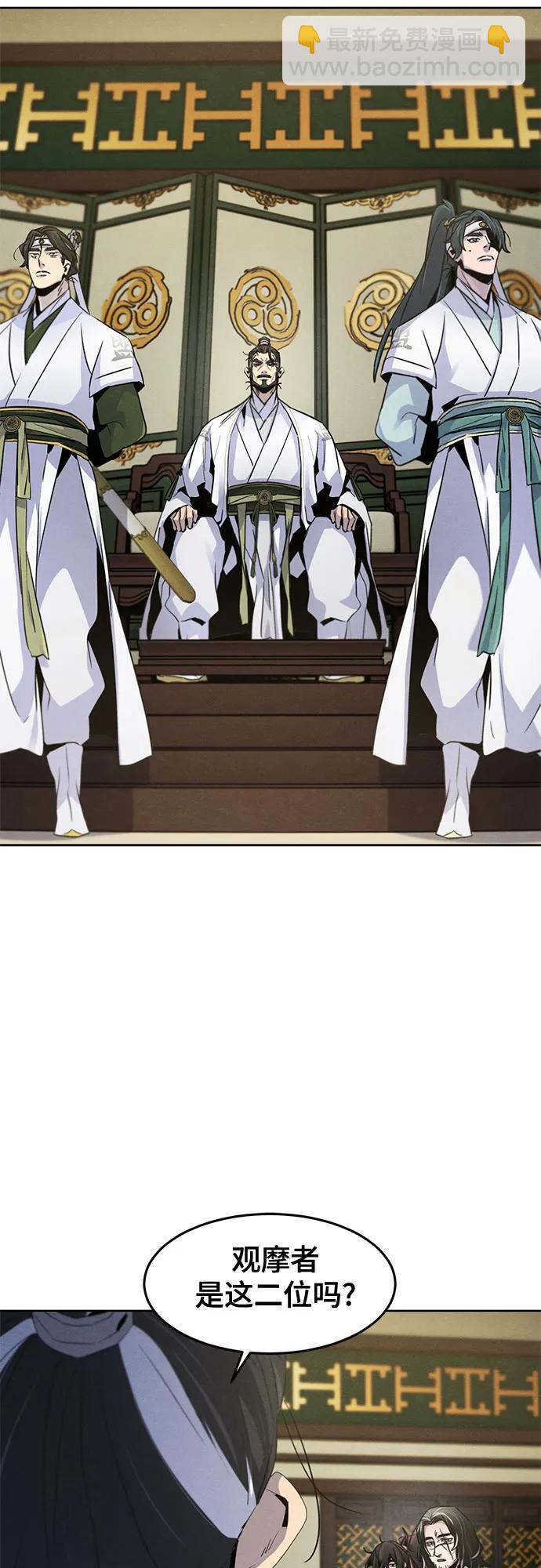 第113话11