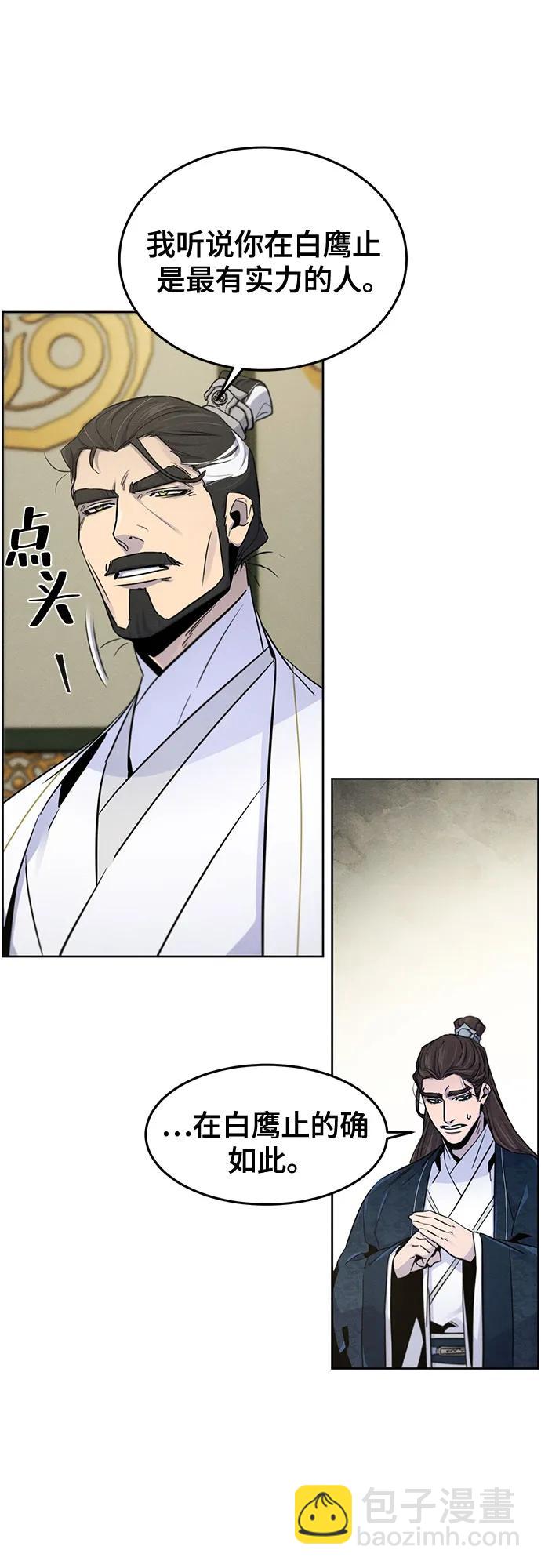 第113话15