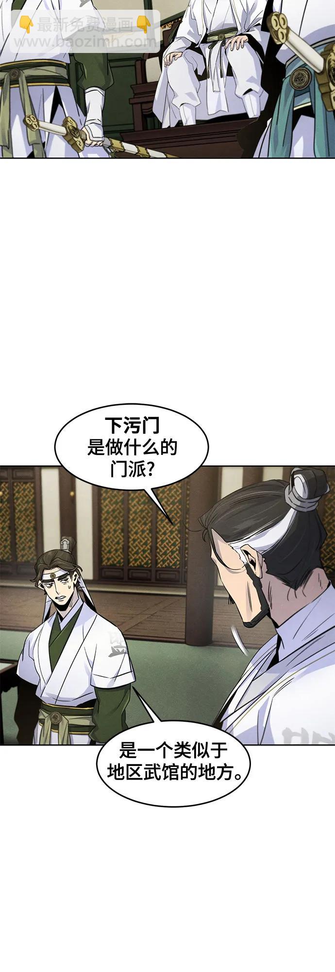 第113话19