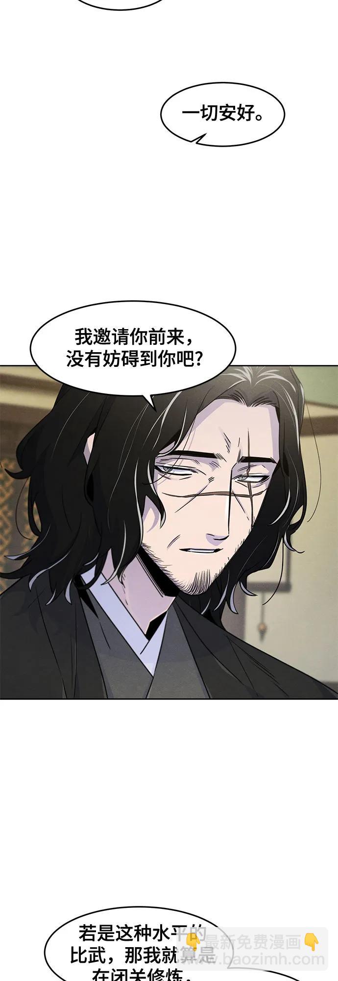 第113话2