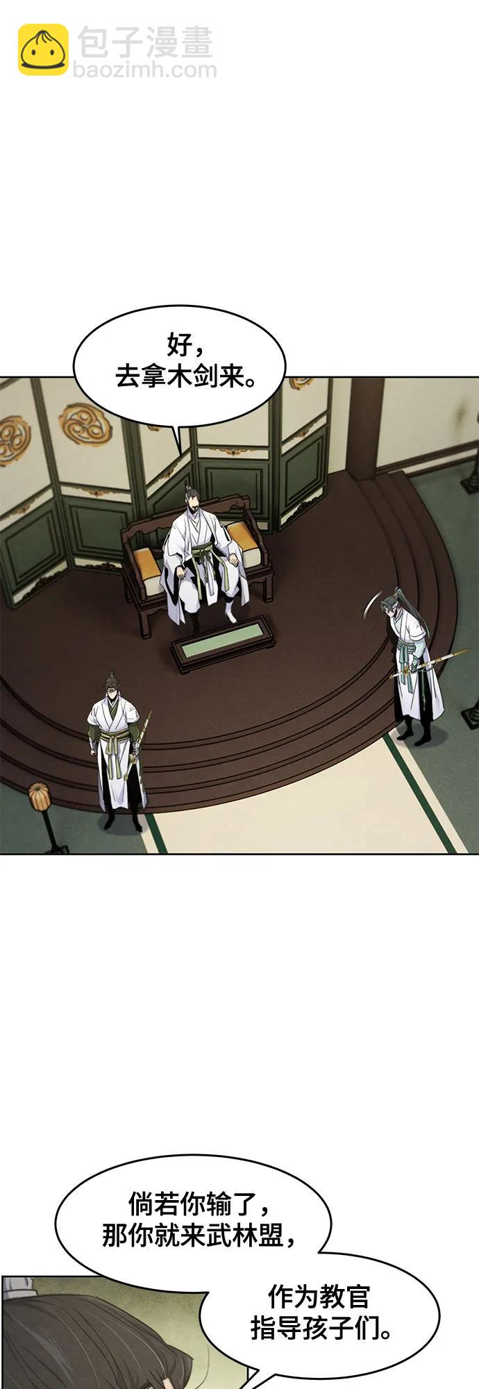 第113话22