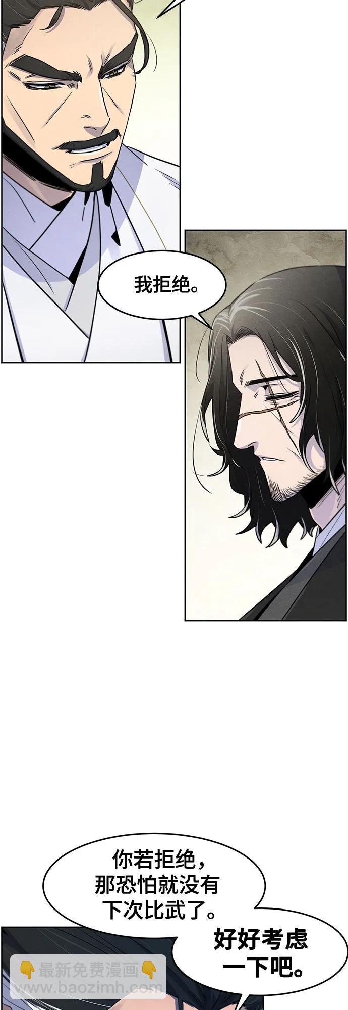 第113话23