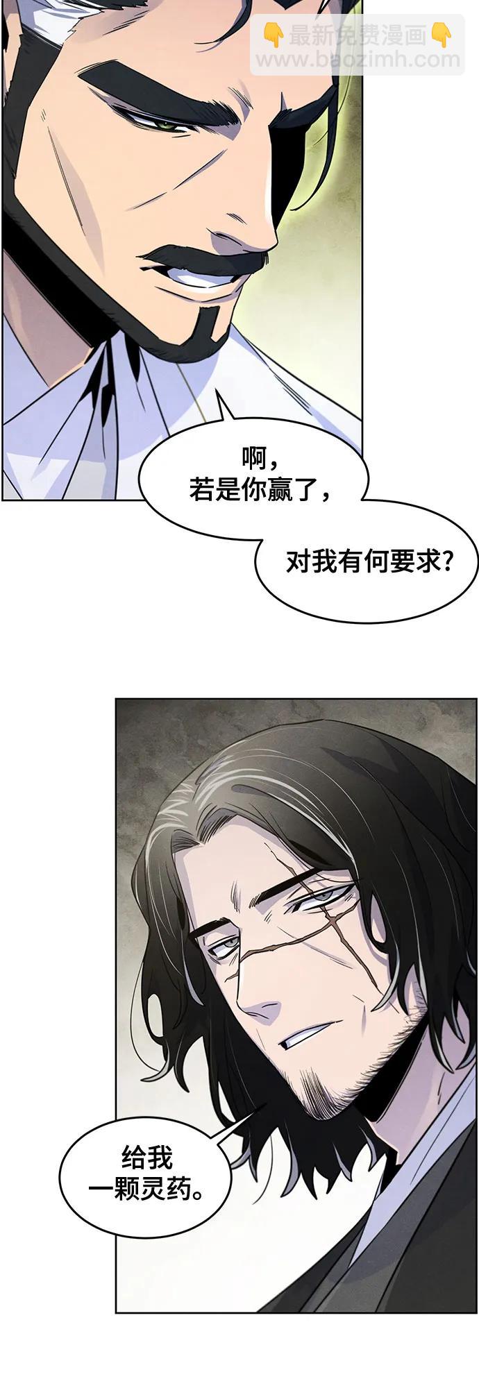 第113话24
