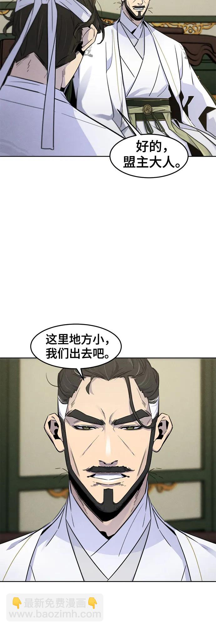 第113话26