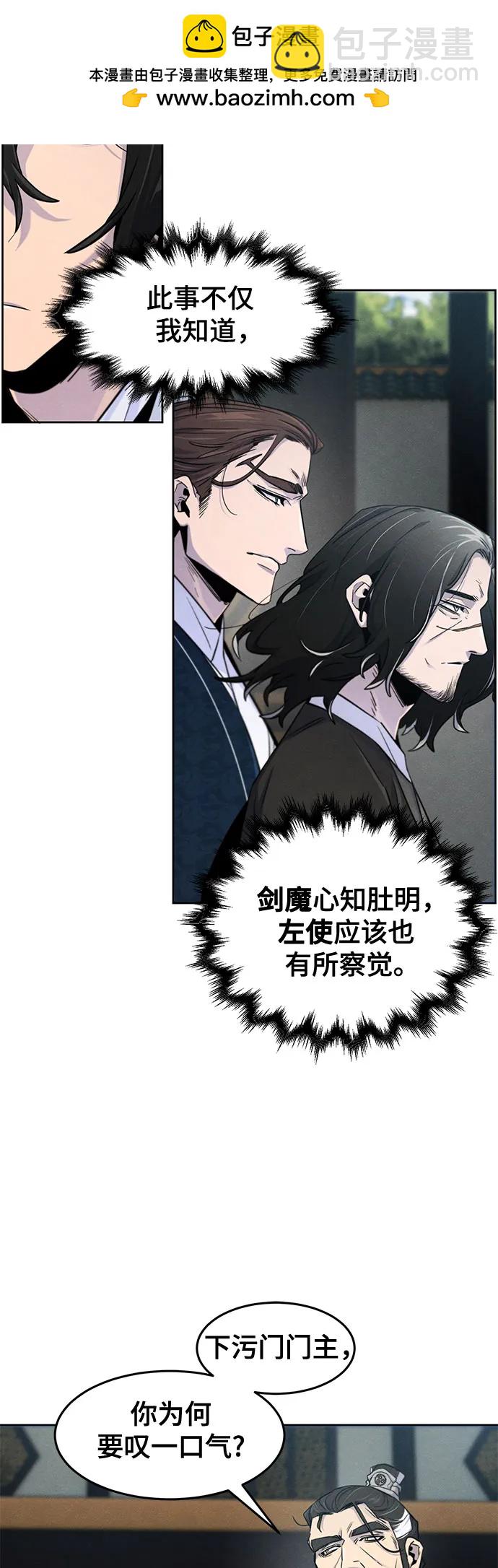 第113话30
