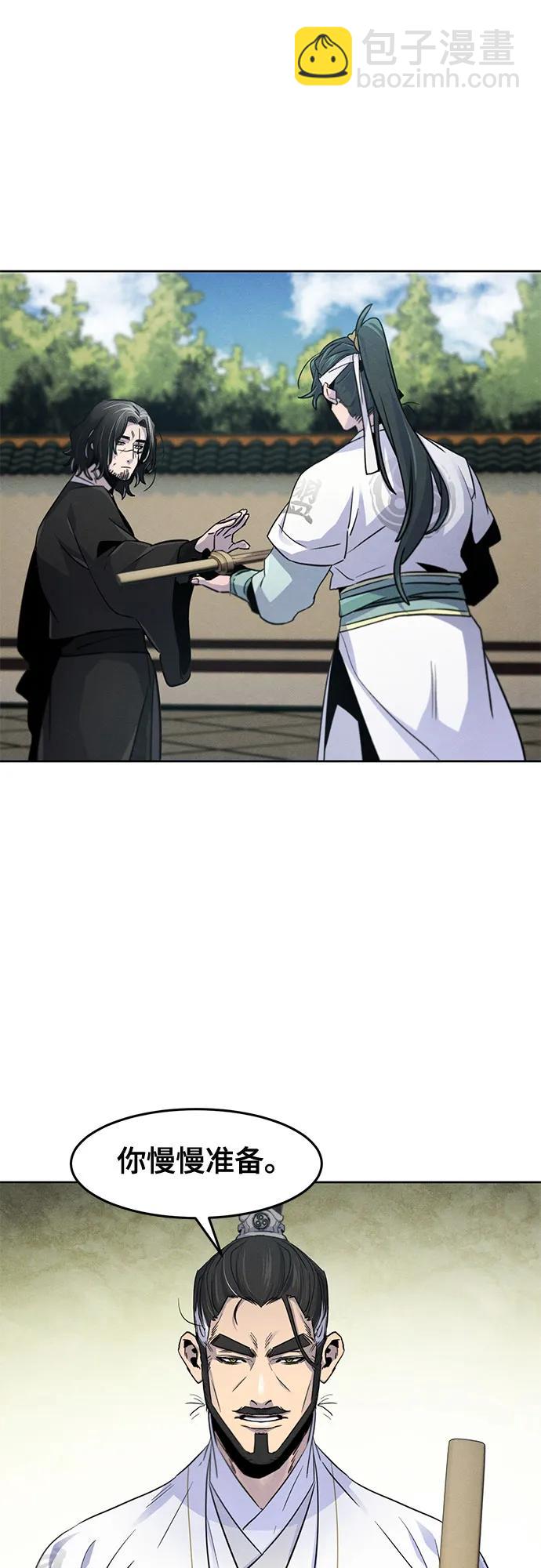 第113话34