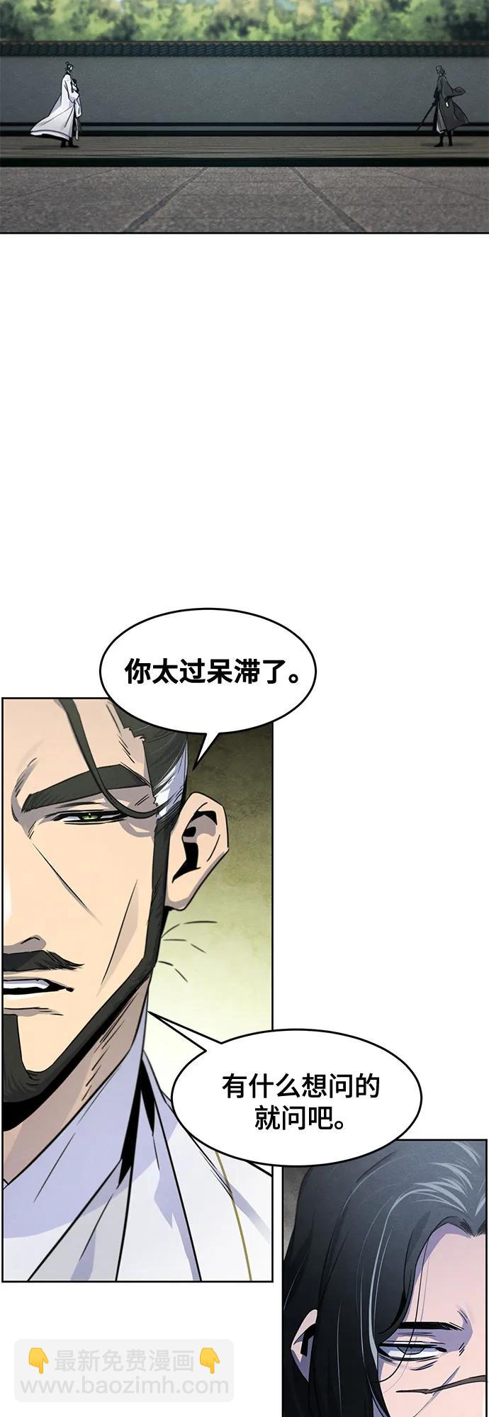 第113话38
