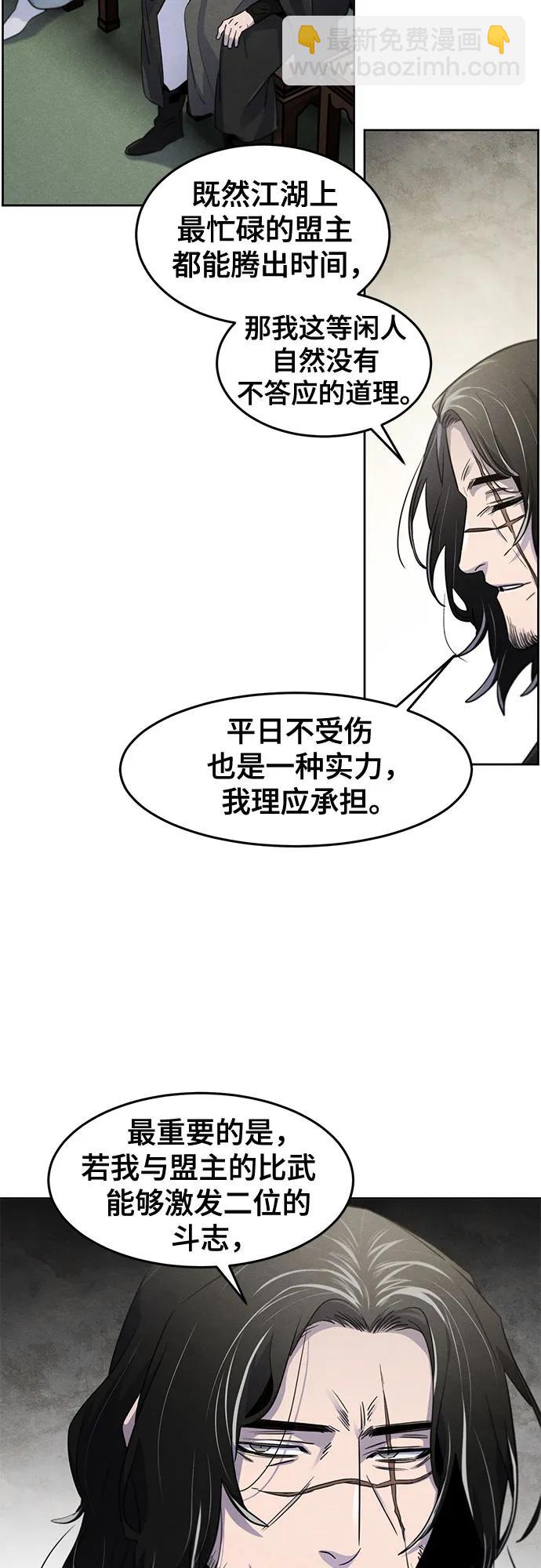 第113话4