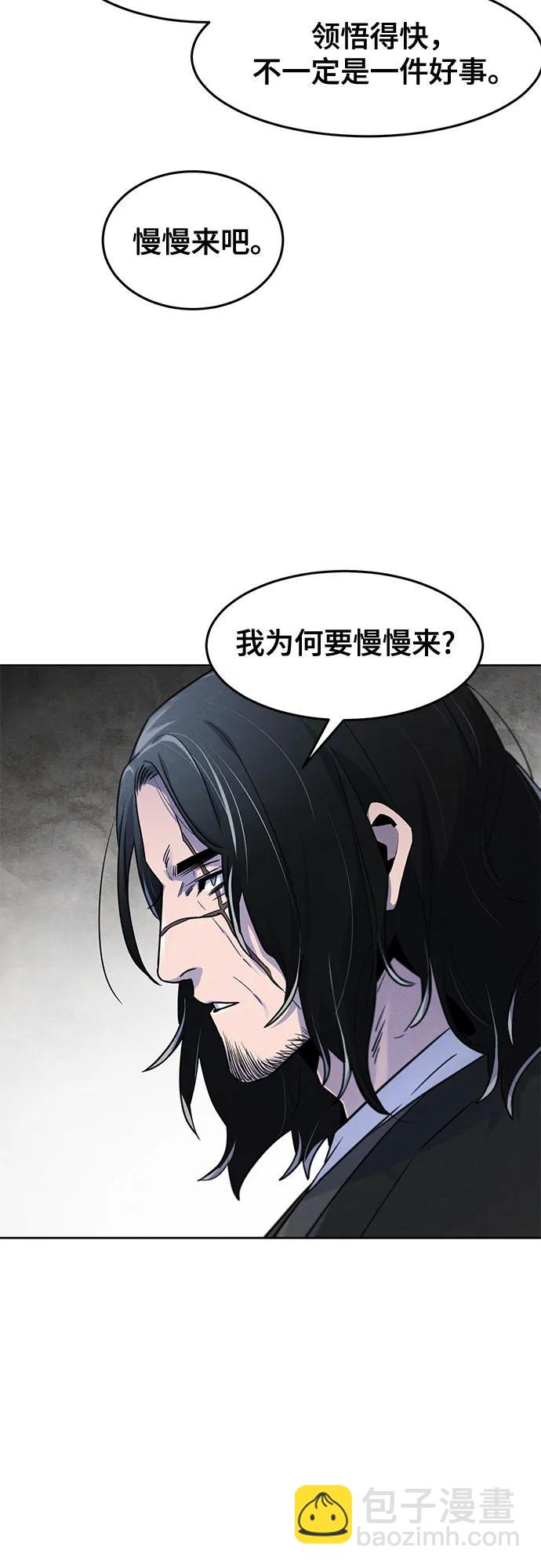 第113话40