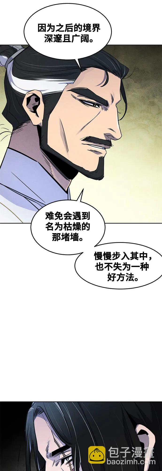 第113话41