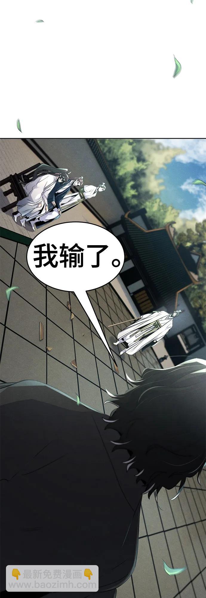第113话58