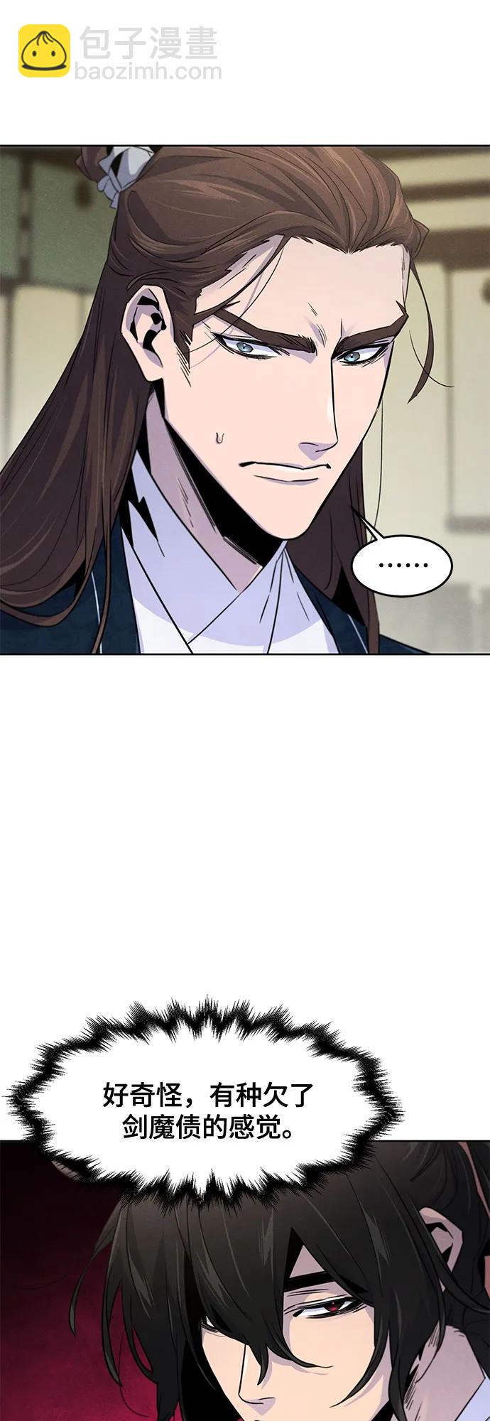 第113话6