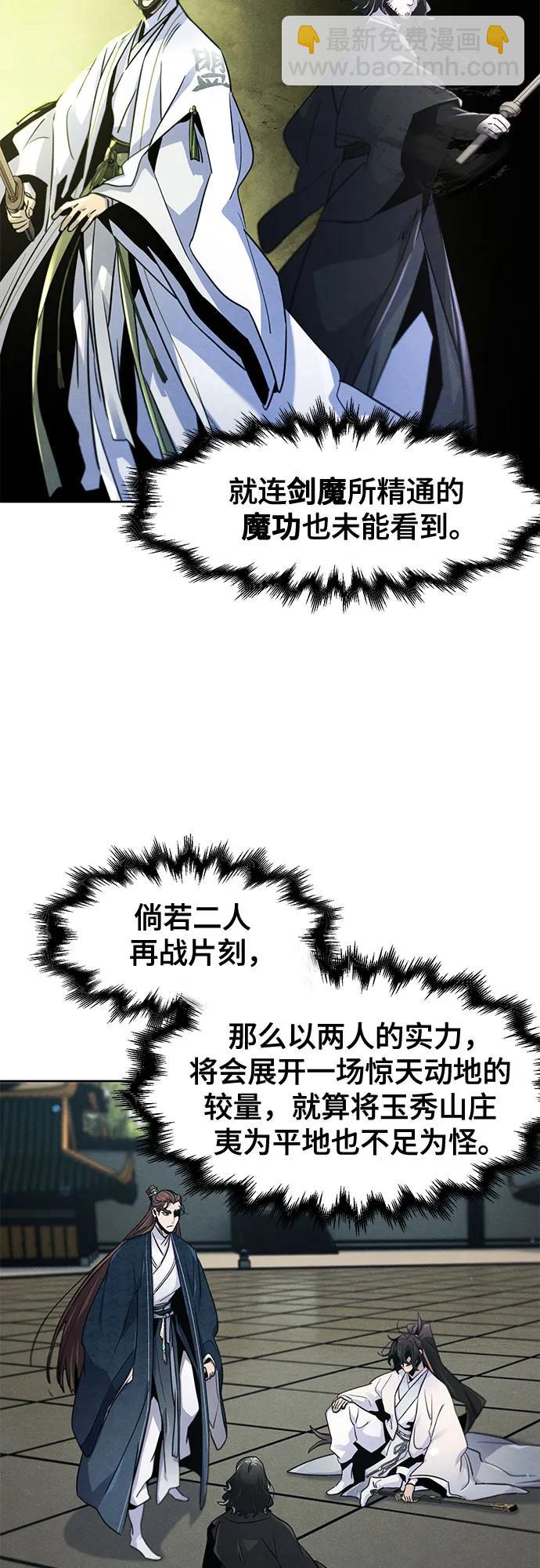 第114话10