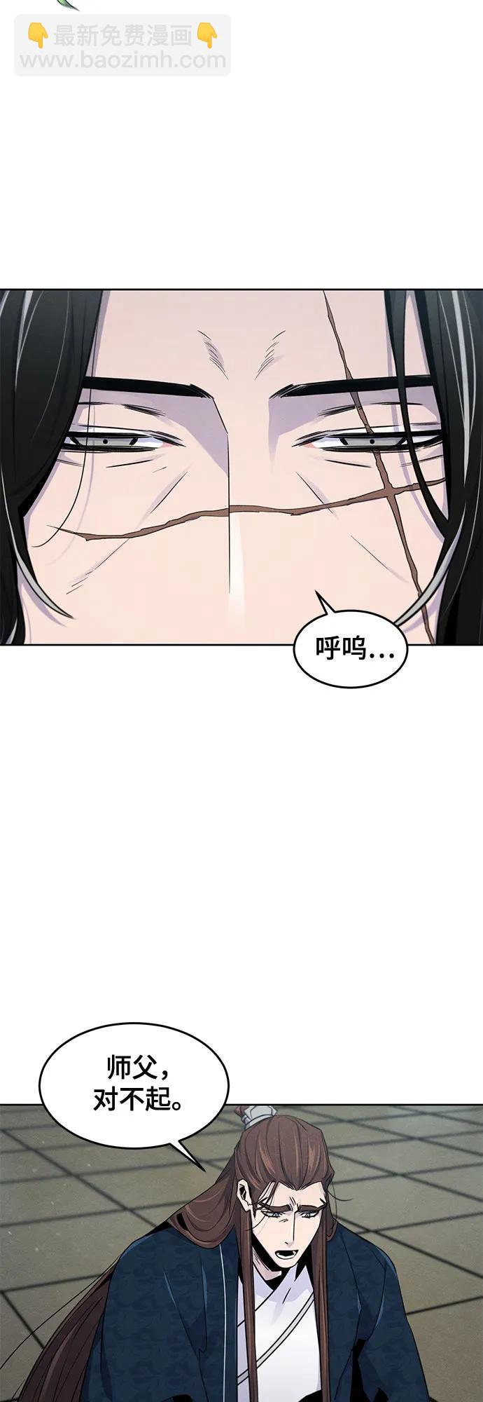 第114话12