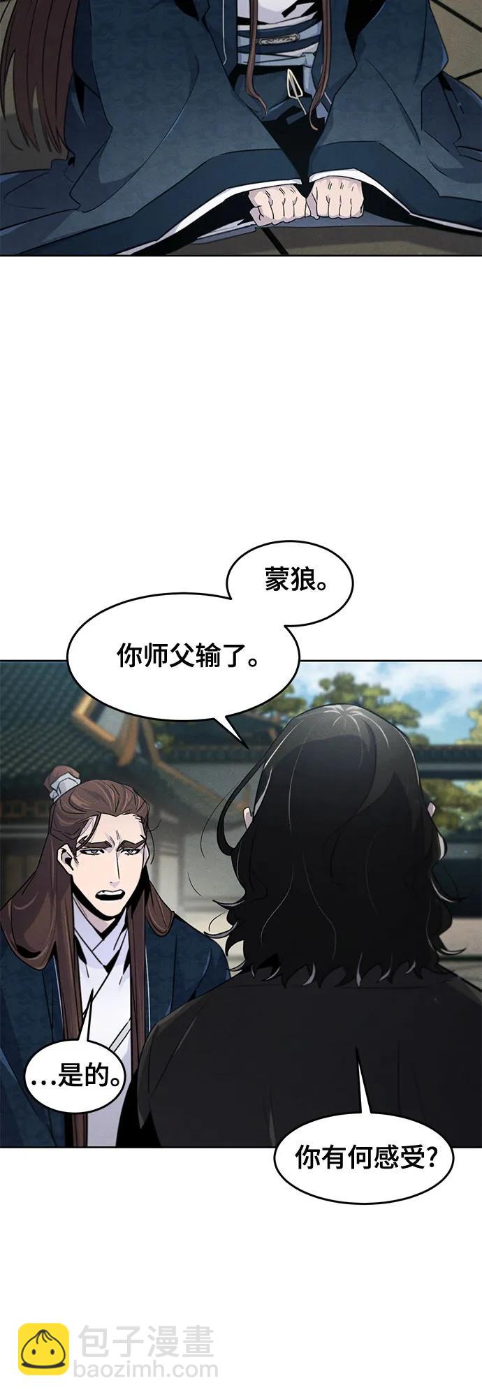 第114话13