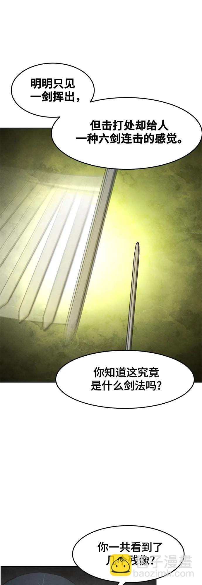 第114话18