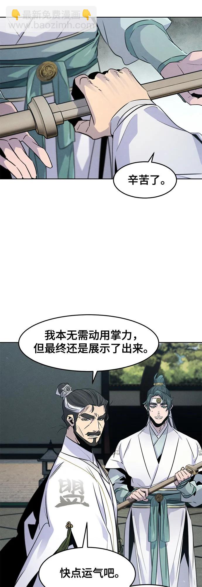 第114话2