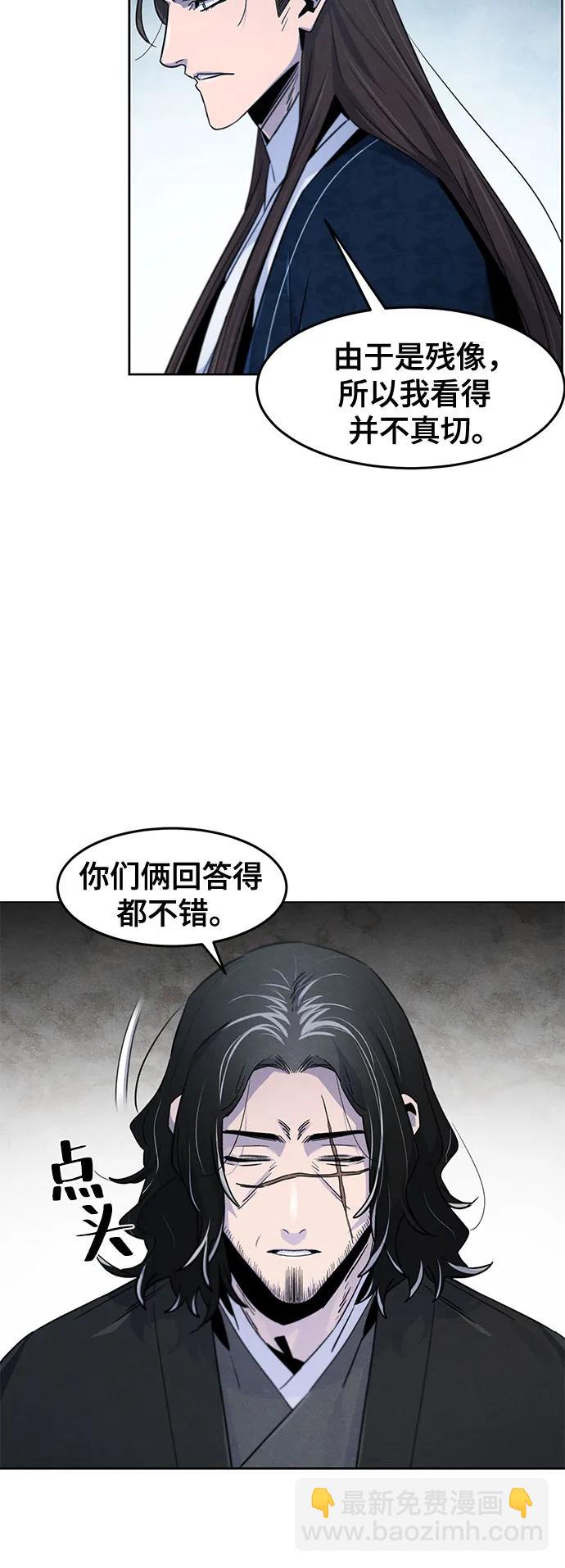 第114话21