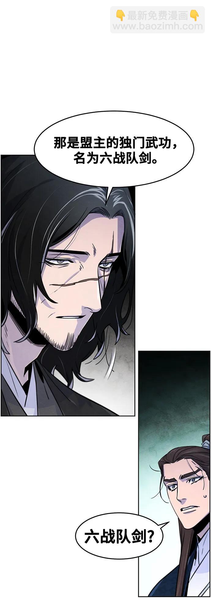 第114话22