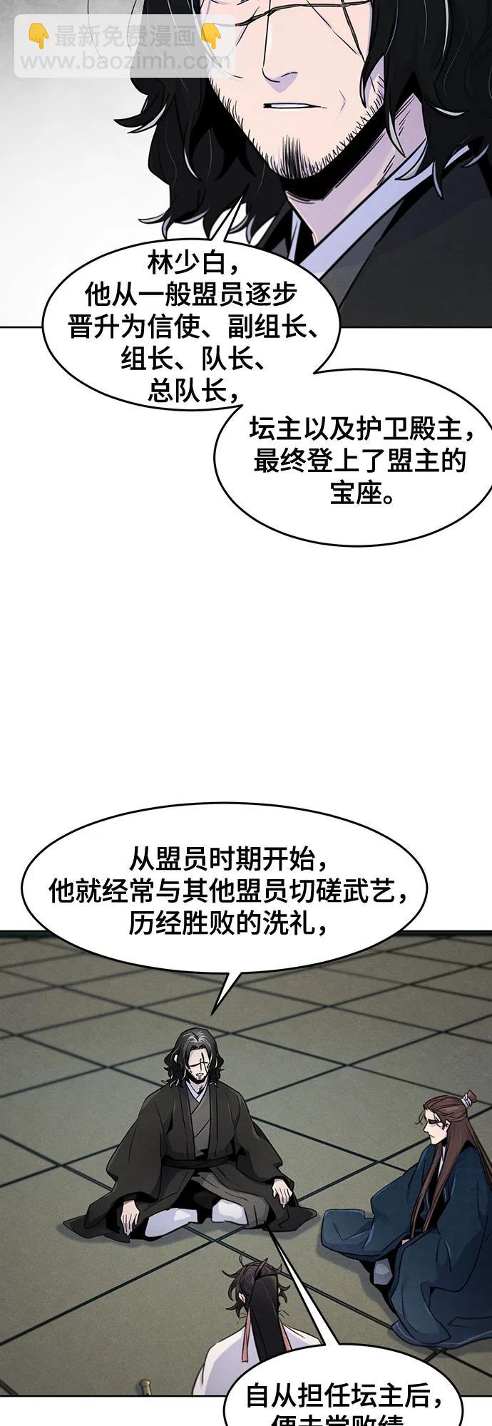 第114话25