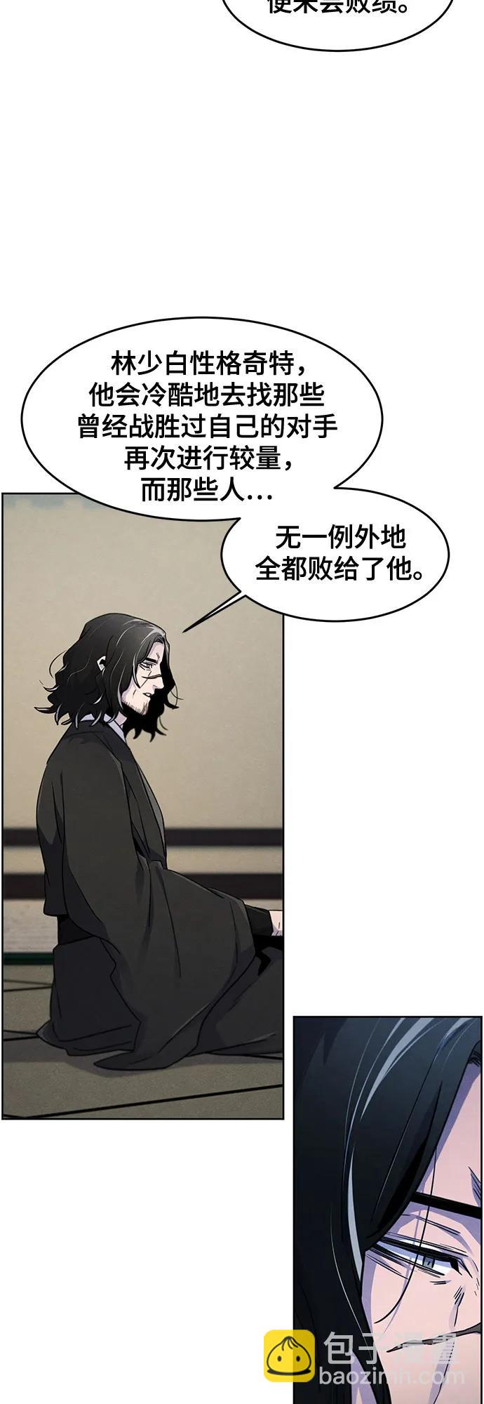 第114话26