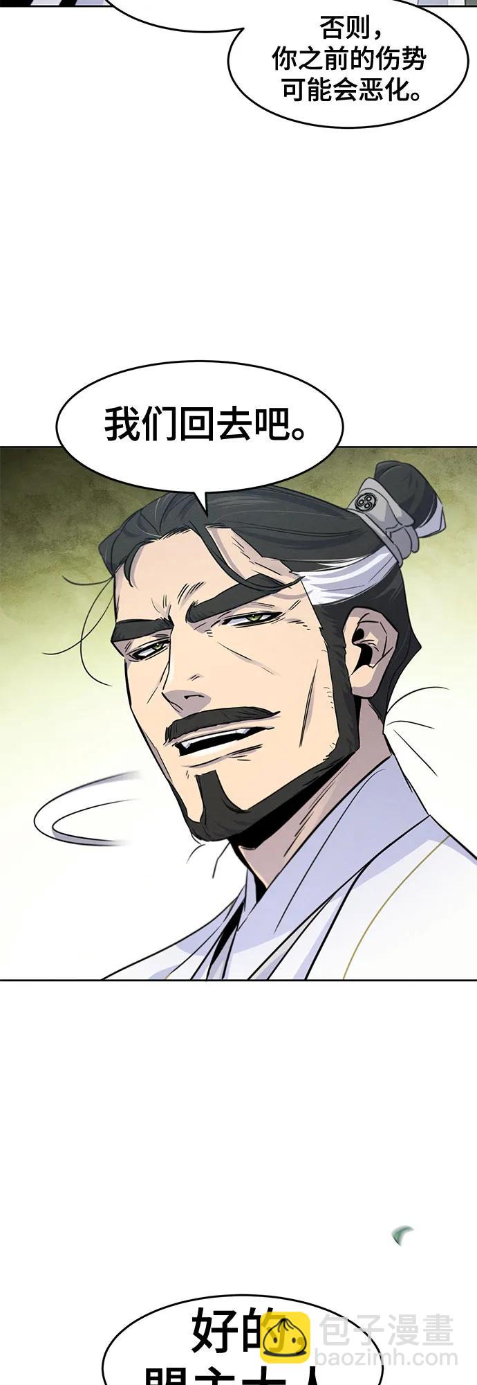 第114话3