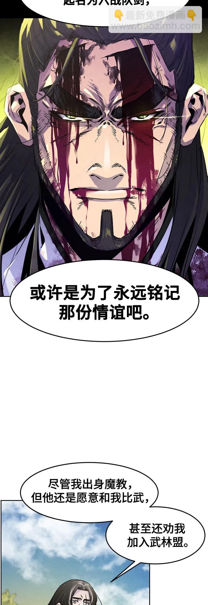 第114话30