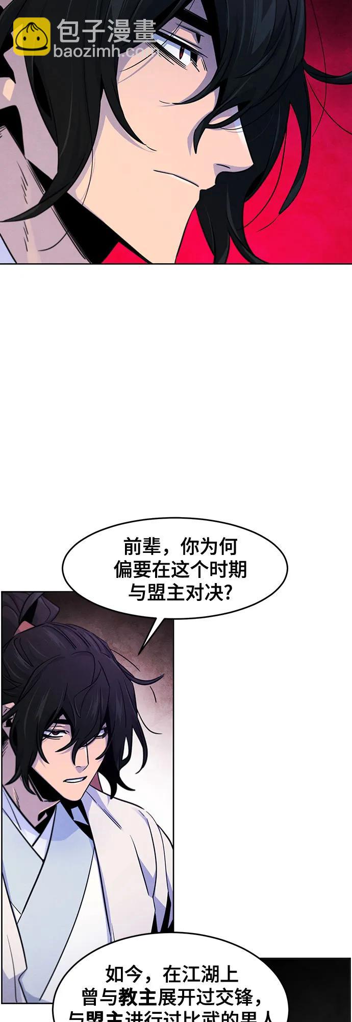 第114话32