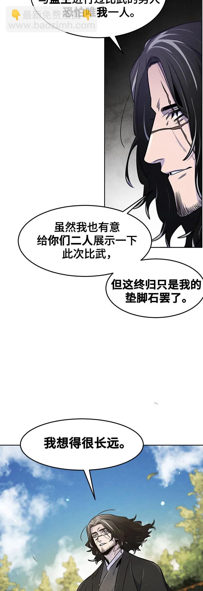 第114话33
