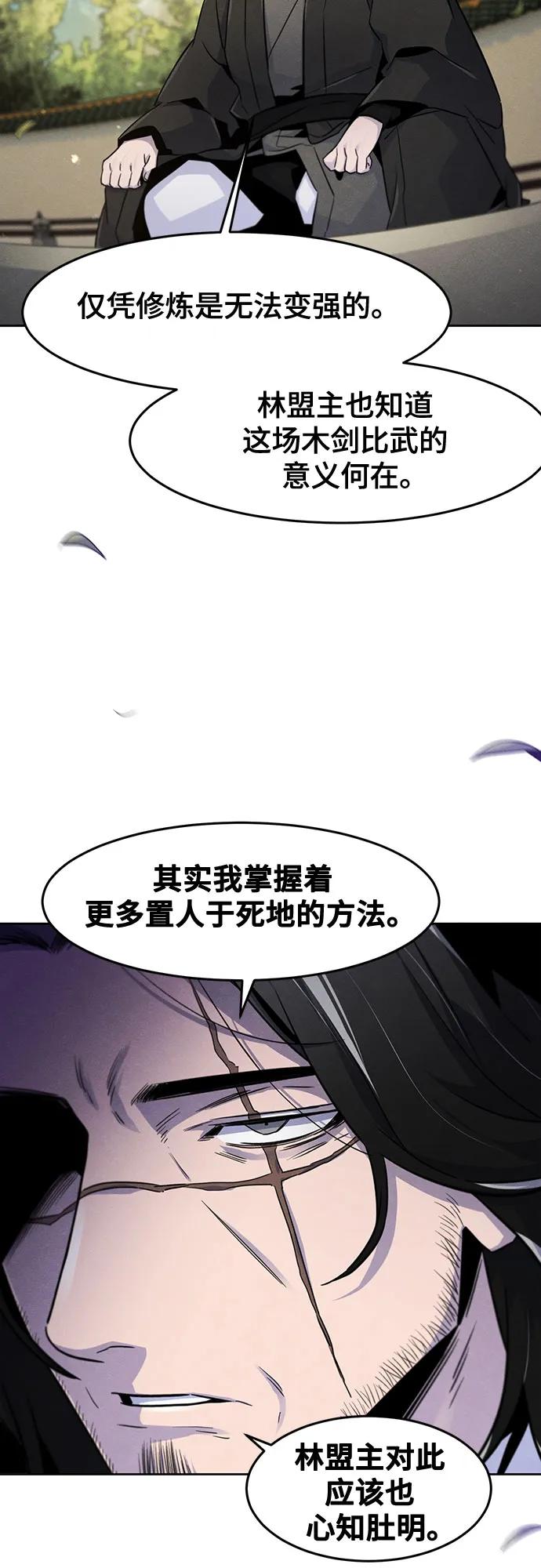 第114话34