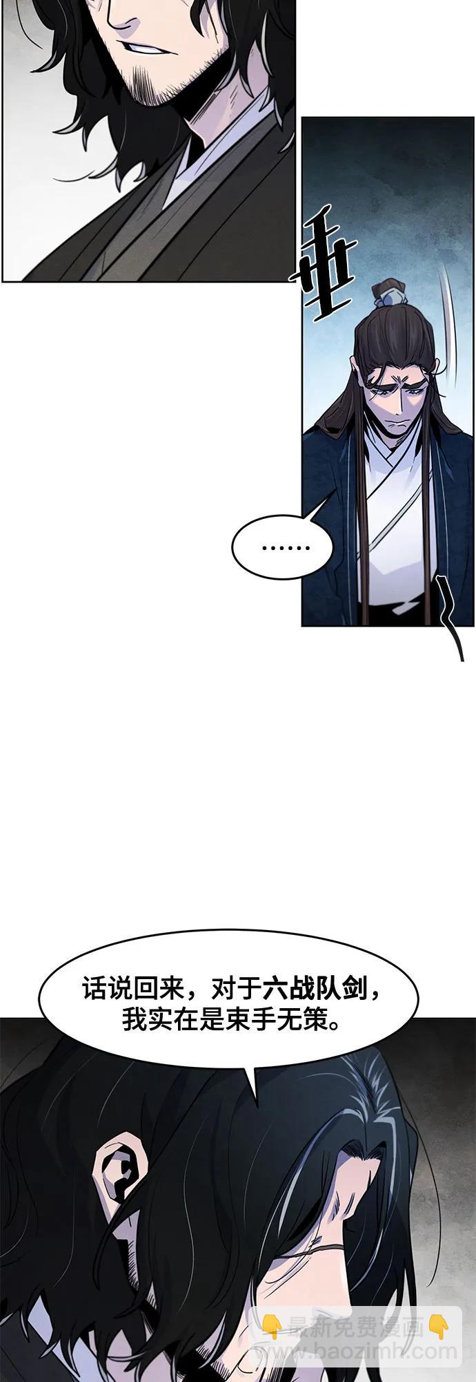第114话38