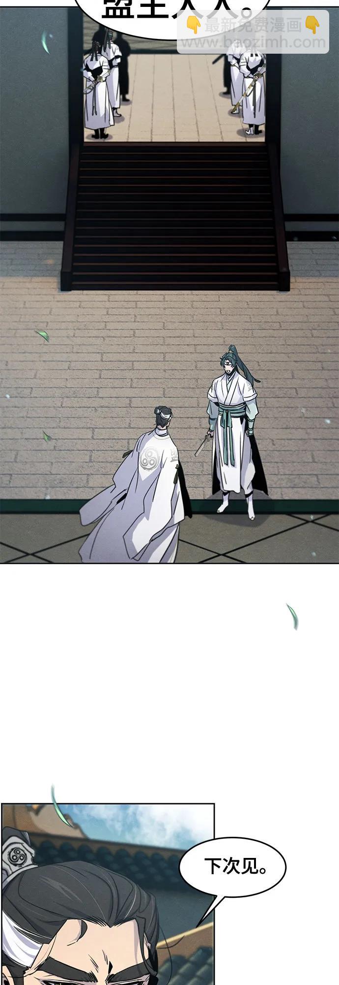 第114话4
