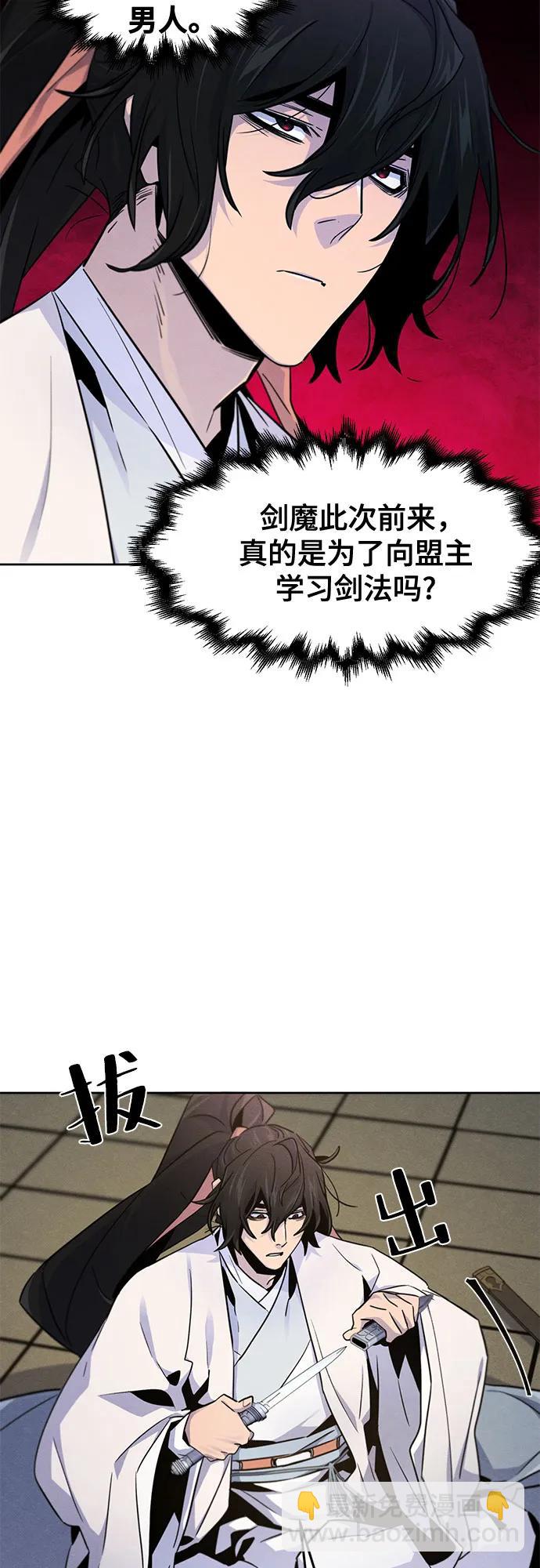 第114话40