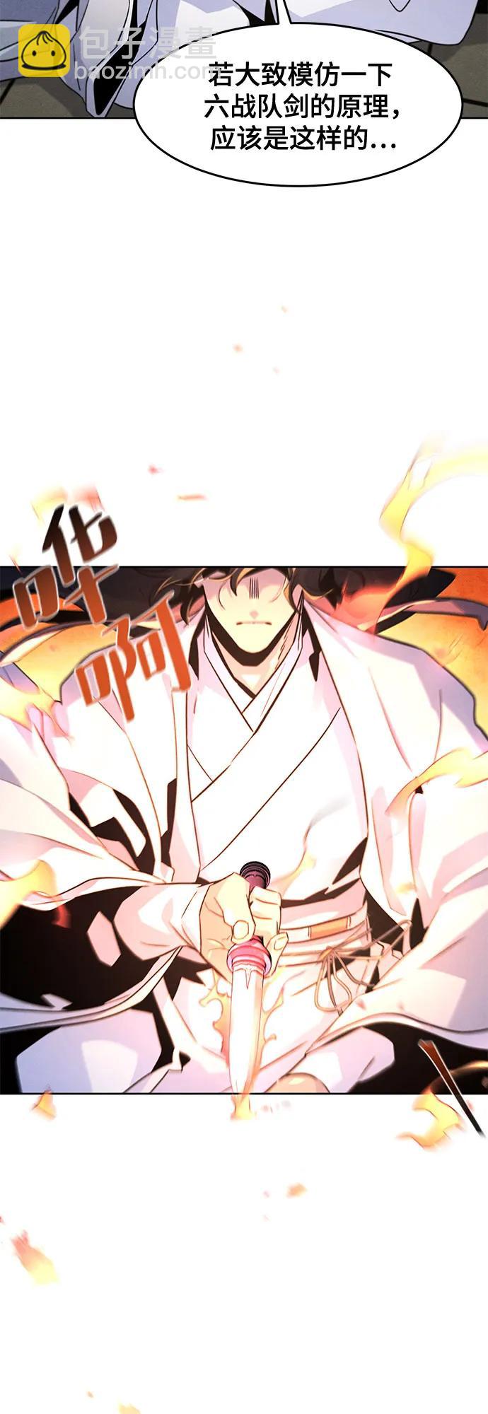 第114话41