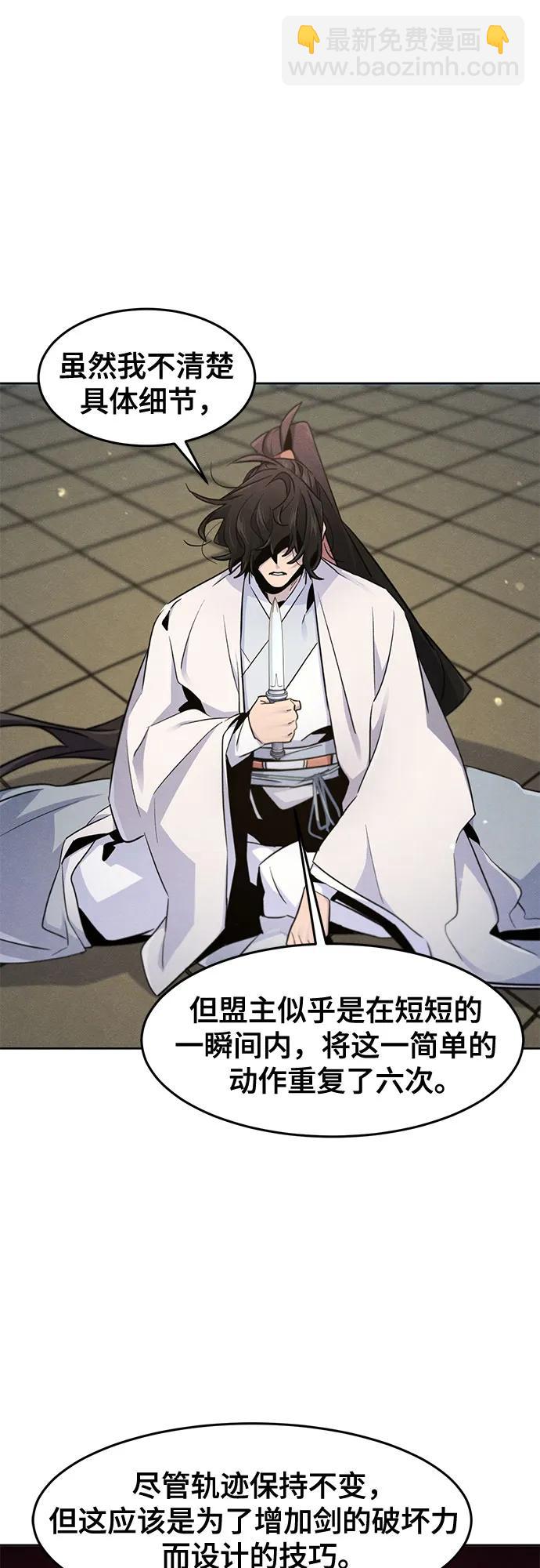 第114话44