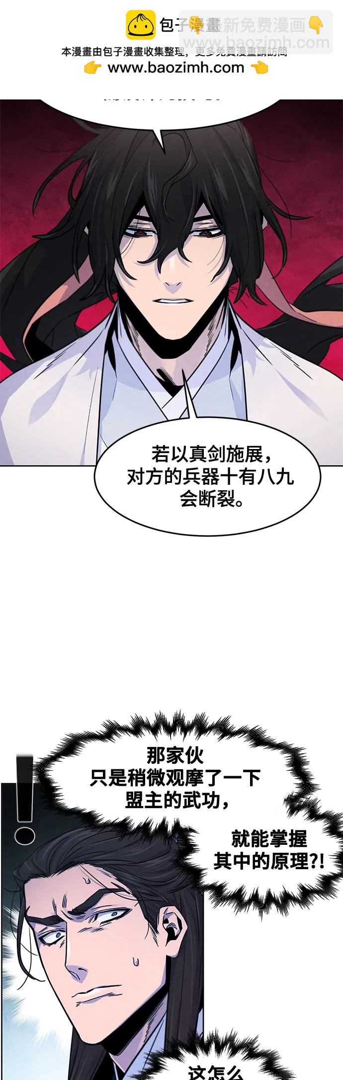 第114话45