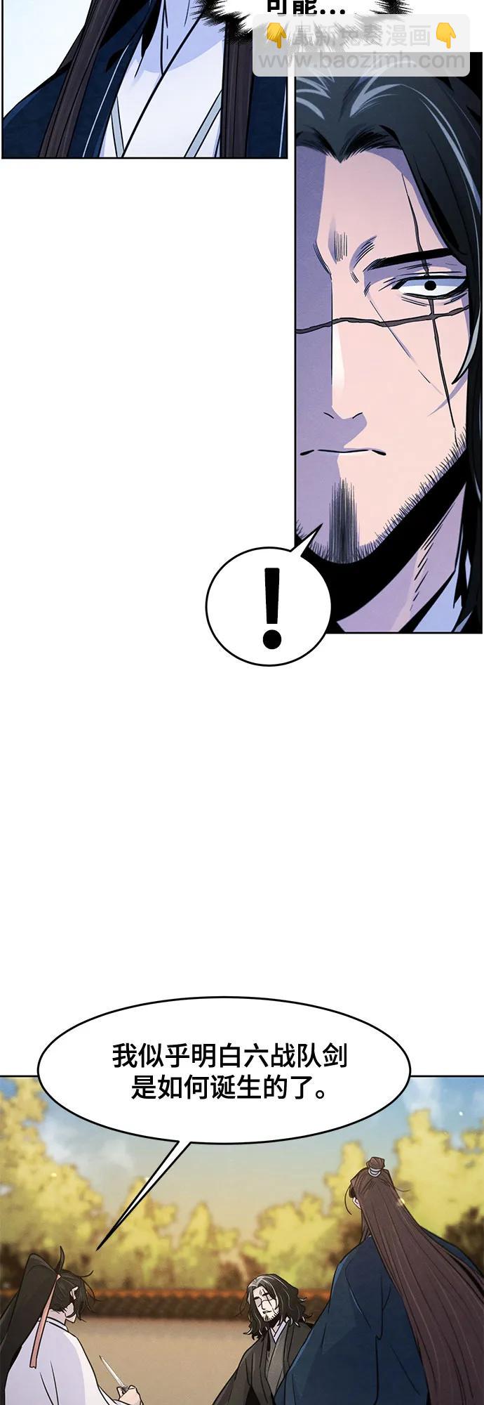 第114话46