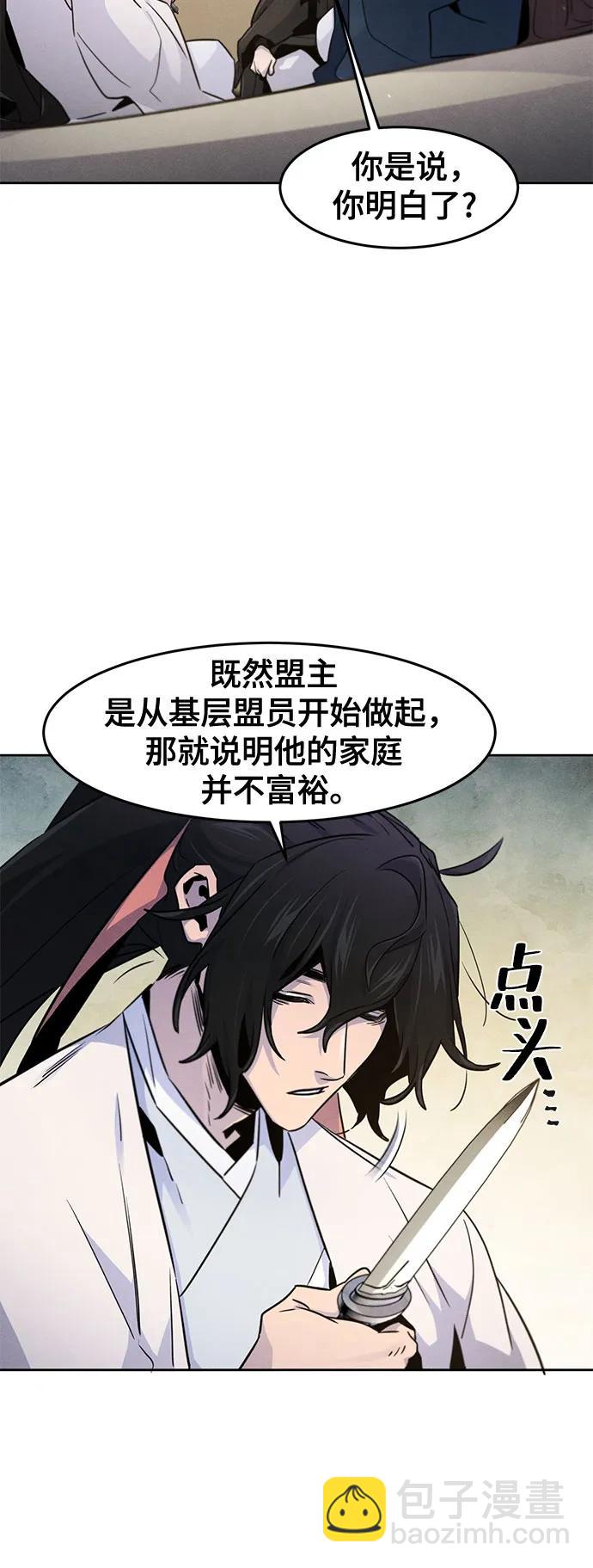 第114话47