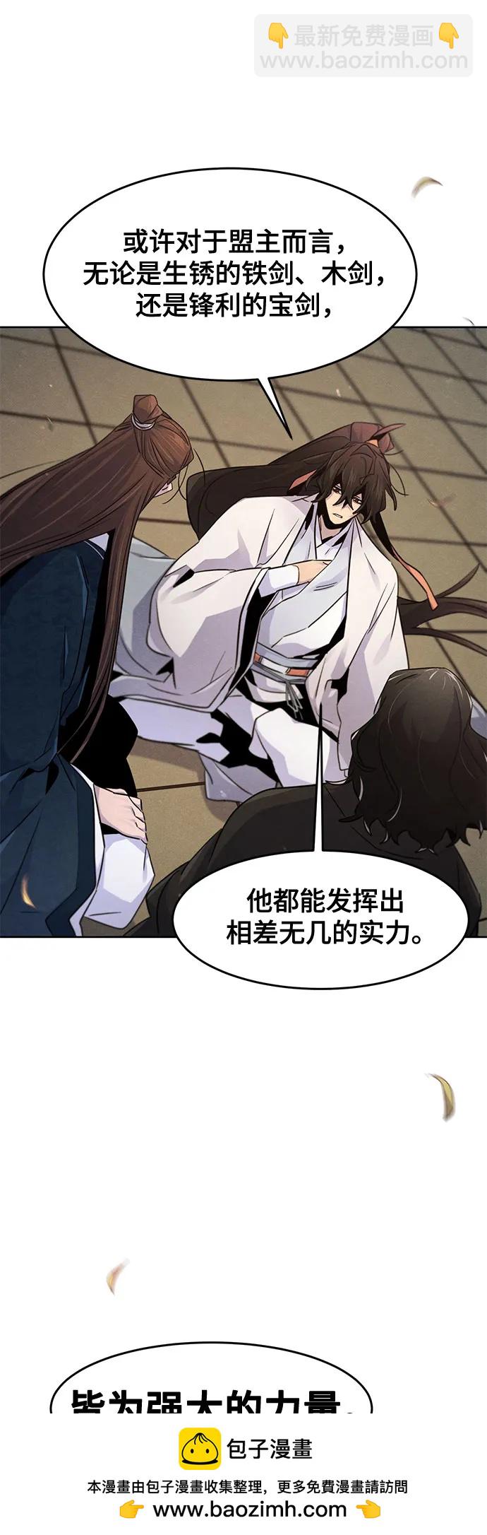 第114话49