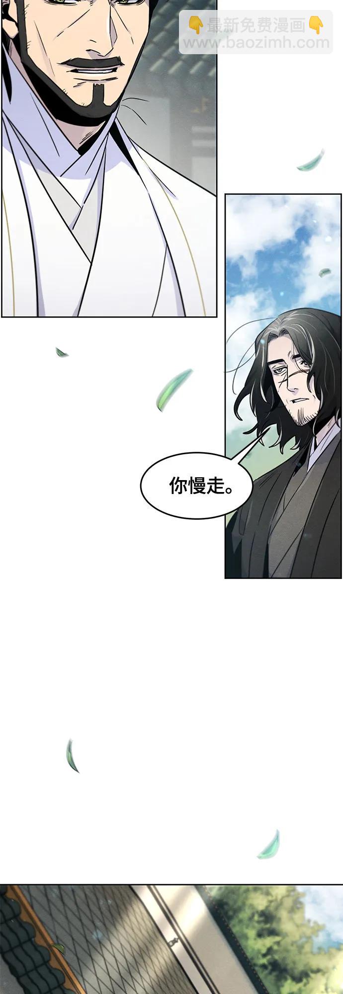 第114话5