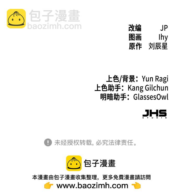第114话57