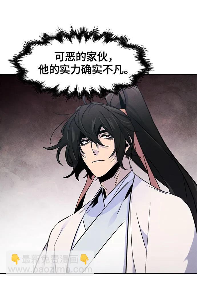 第114话7
