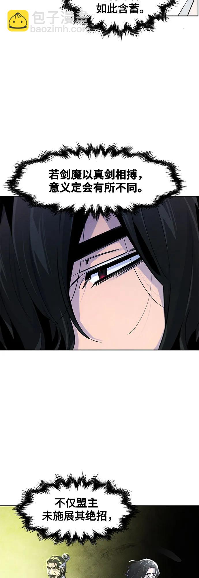 第114话9
