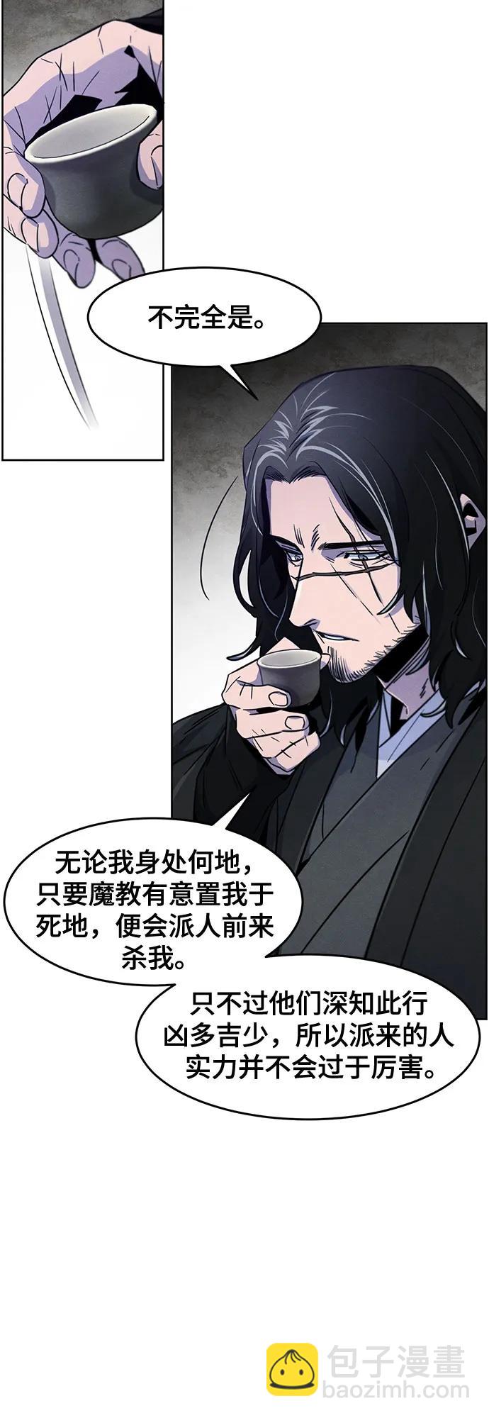 第115话17