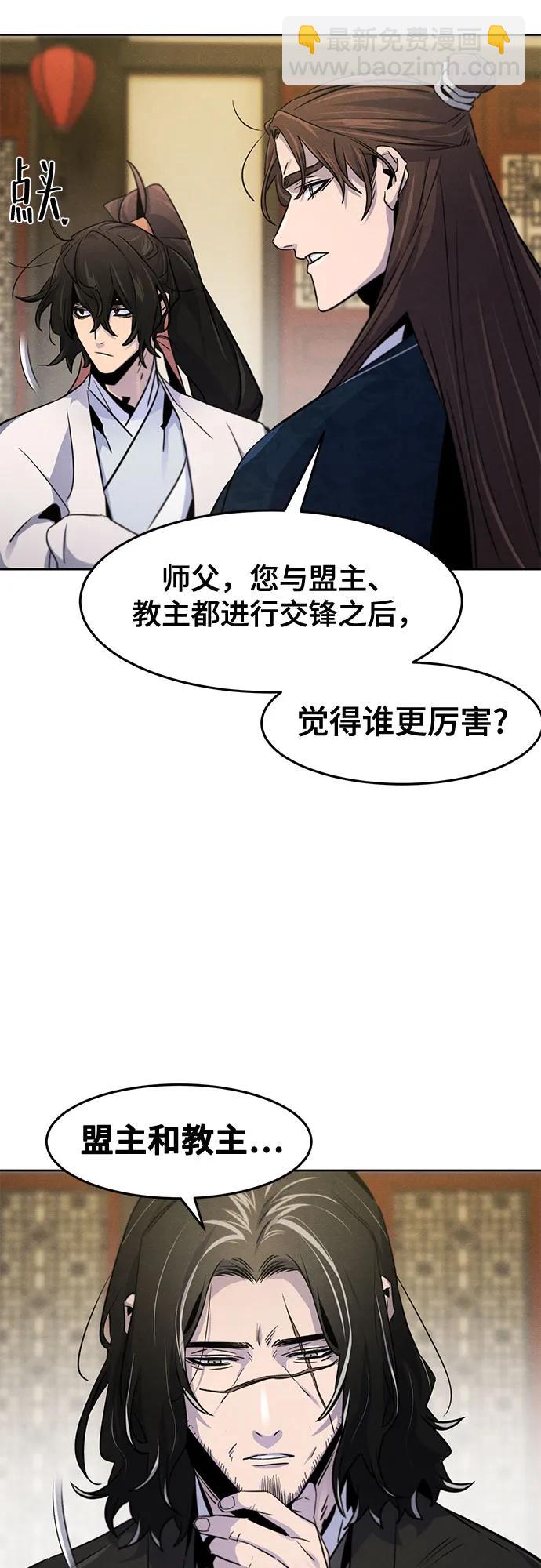第115话18